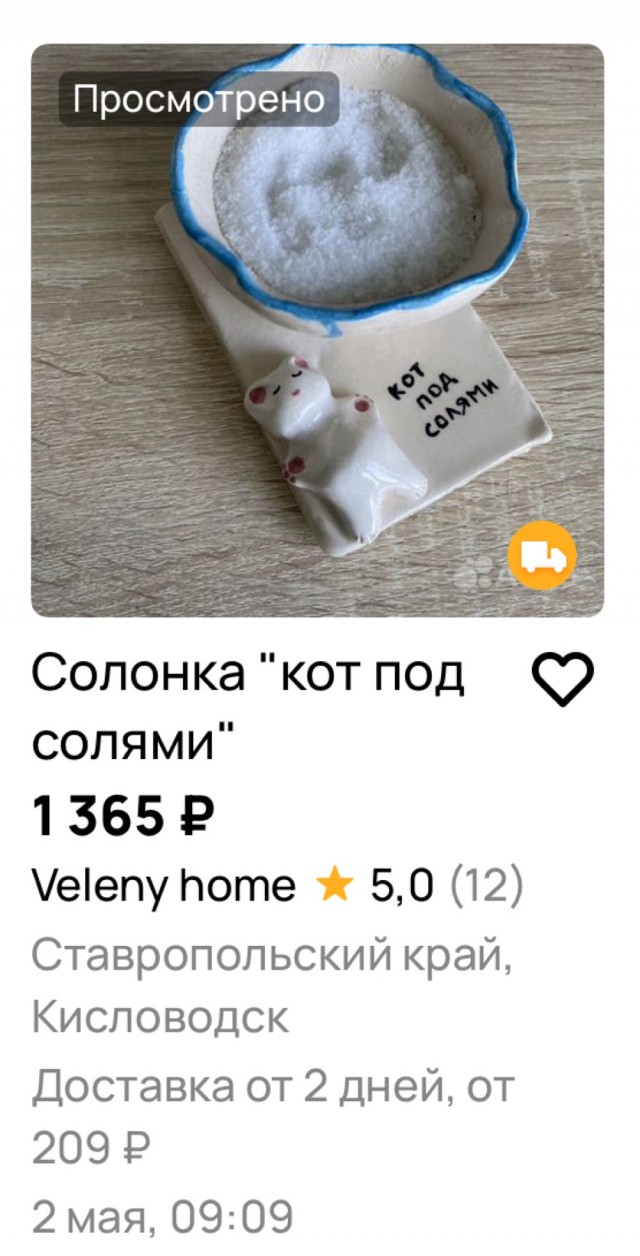 Так себе картинки 11.05.24