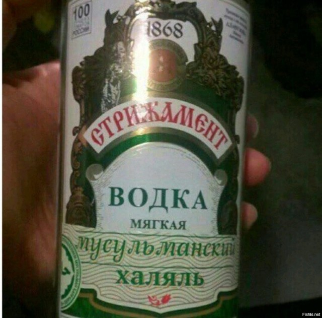 Яйца от господа бога или от Аллаха?