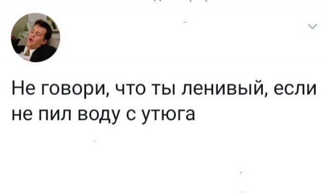 Никакие картинки и тексты
