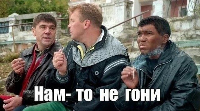 Снова о самокатчиках