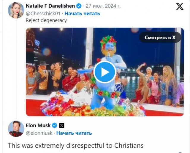 Открытие олимпиады