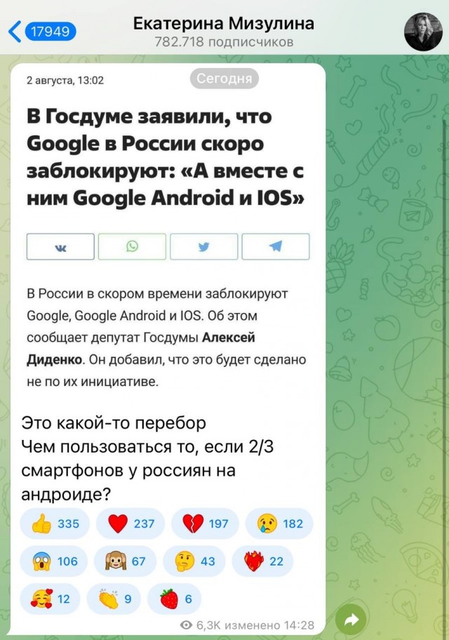 Эх Маша Маша