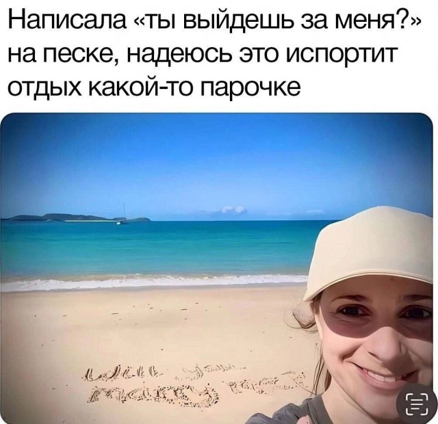 Так себе картинки 05.08.24