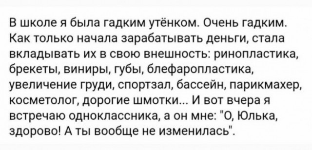 Завалялось тут случайно немного забавных картинок