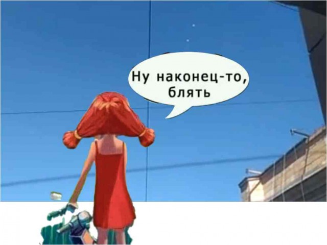 Что это могло быть?