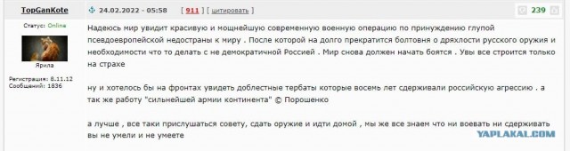 Взрывы в Торопце