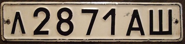 Back in USSR (18.09)