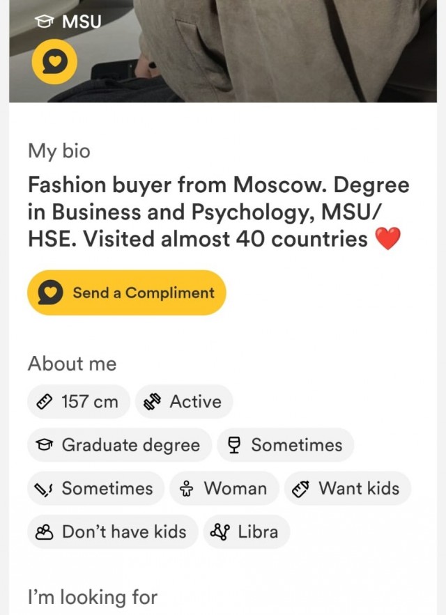 Каталог баб 2024