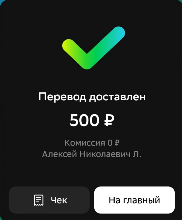От сумы и тюрьмы не зарекайся...