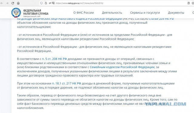 От сумы и тюрьмы не зарекайся...