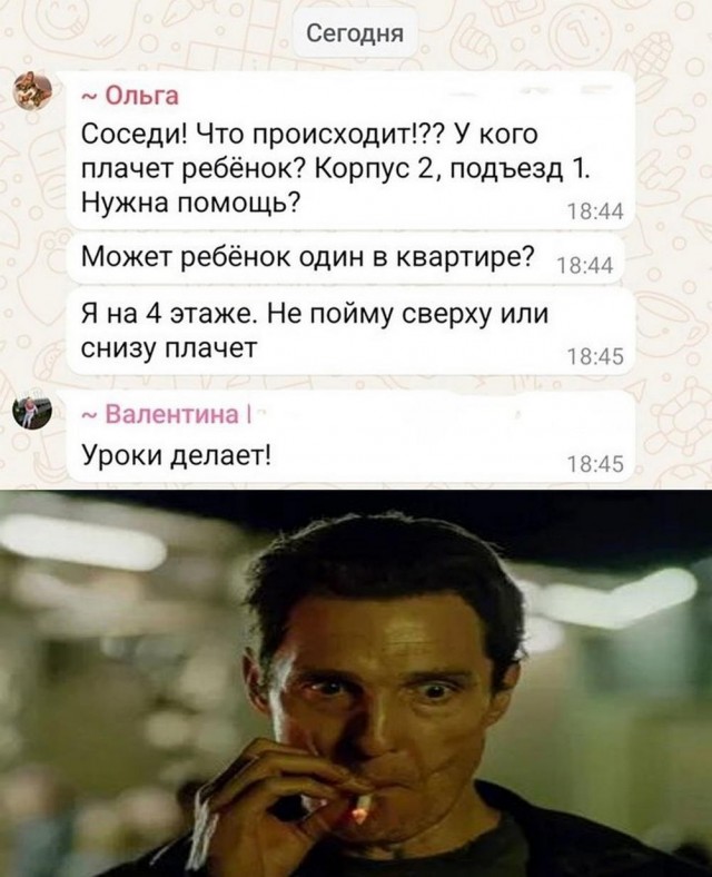 Нуштош 30.09.2024