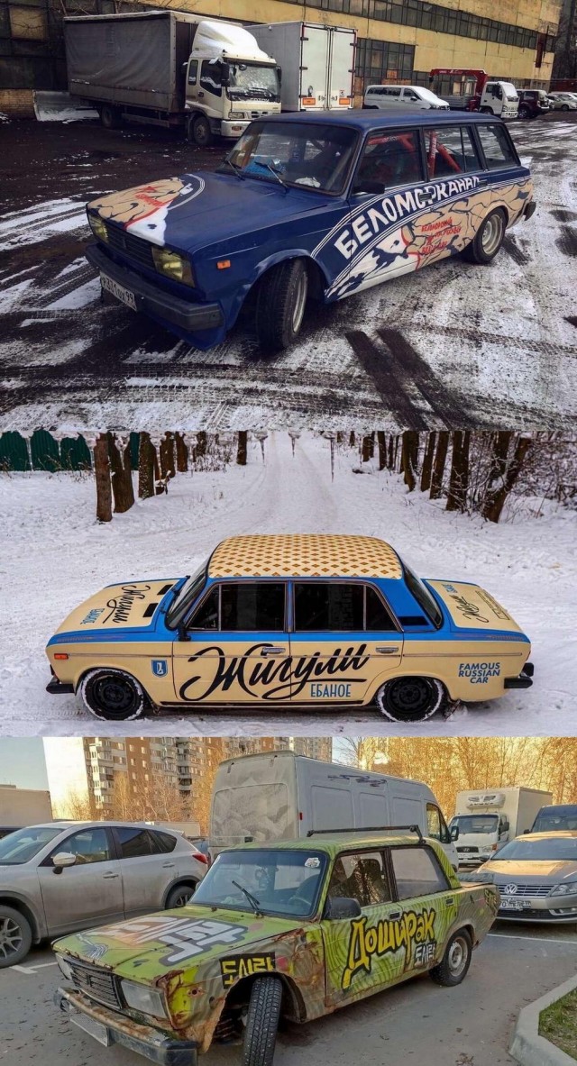 Быстрая деградация. Номер 7