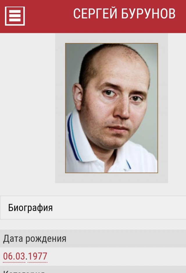 Бурунов - Я не хочу детей