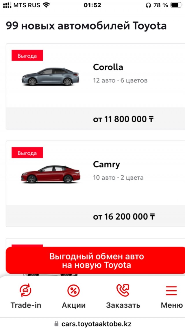 Lada Vesta Sportline.... кто эти люди?