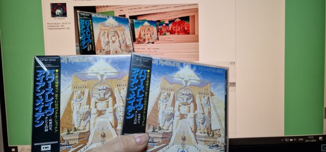 Музыка и музыканты: Iron Maiden- "Powerslave"