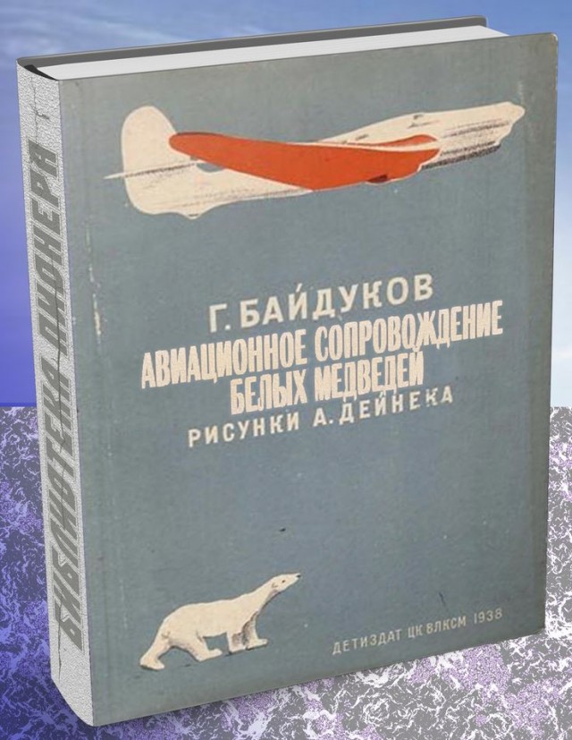 Весёлые картинки