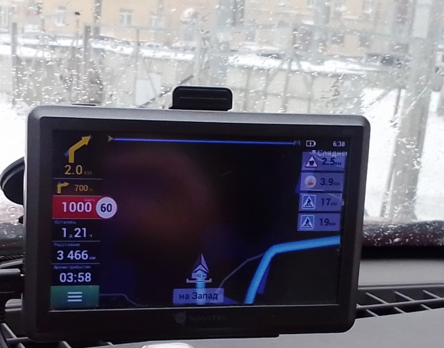 Как ездить без навигатора ?