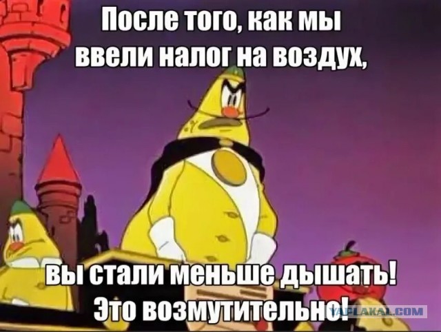 С россиян предложили брать дополнительный налог за поездки в такси и курьерскую доставку из магазинов.