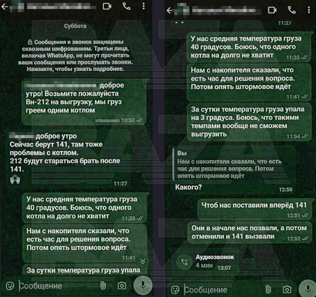 Один из танкеров, потерпевших крушение в Керченском проливе, был перегружен