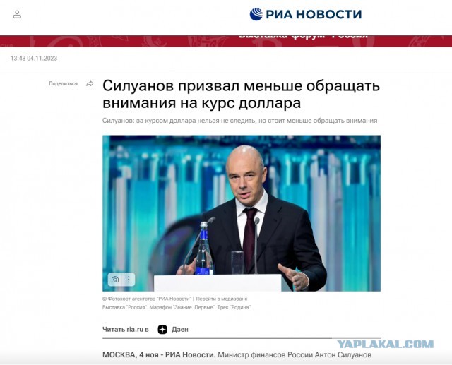 Почти вся техника резко подорожает на 35% в этом году в России, — эксперты