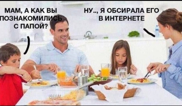 Подборка веселых картинок