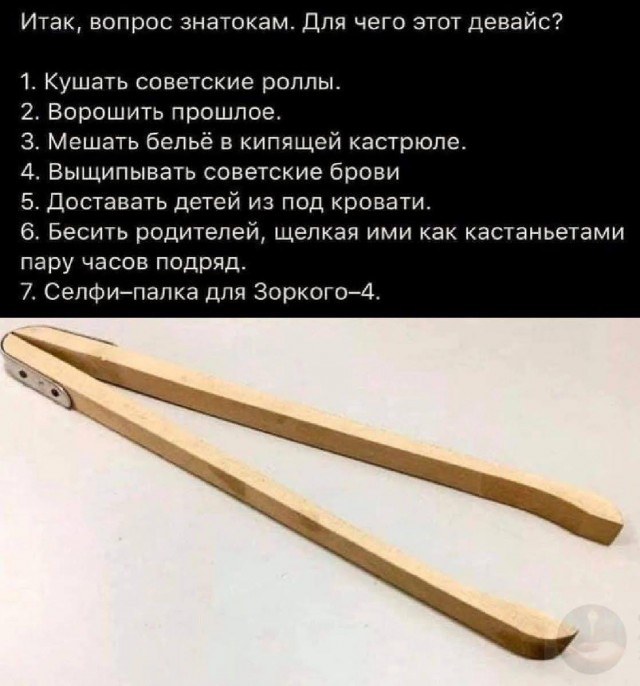 Так себе картинки 20.02.25