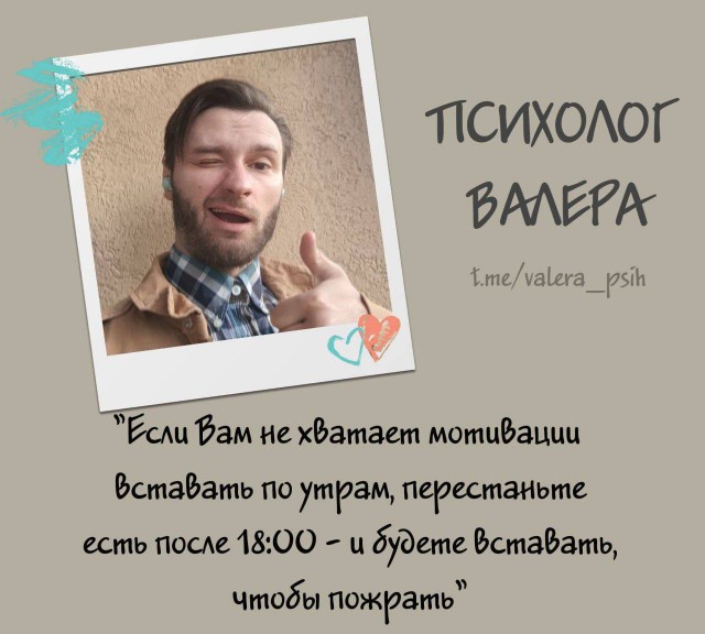 Картинки со стишками депресняшками - 10