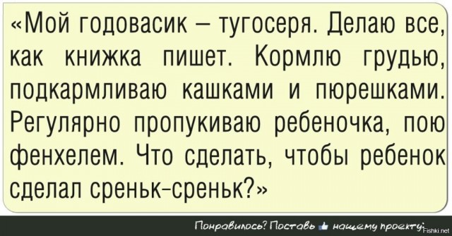 Папа забыл ребёнка на парковке