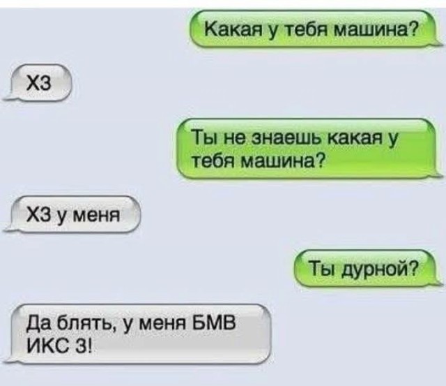 Маленькая пятница 16.04.25