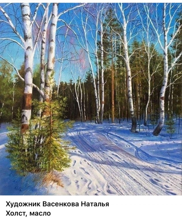 АРТ-Воскресенье