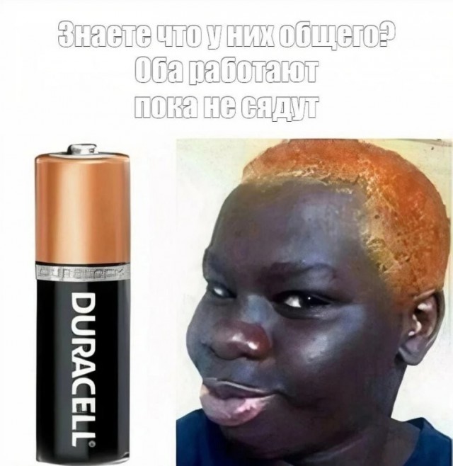 "Черные" баяны