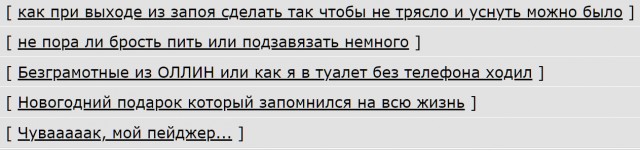 как при выходе из запоя сделать так чтобы не трясло и уснуть можно было