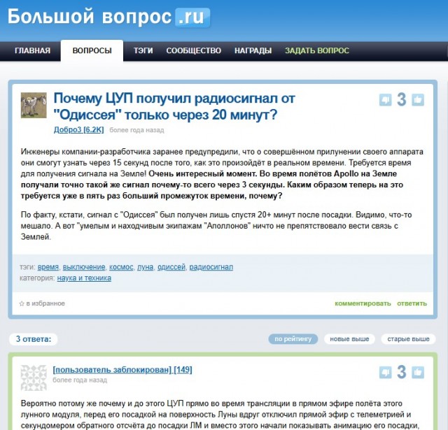 Ракета «Сатурн-5». Вот, что я узнал