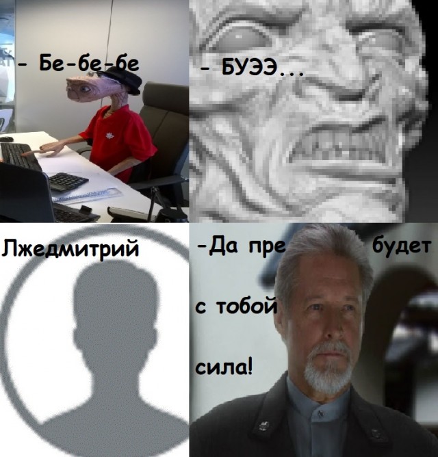 Тема про тех, кто на самом деле правит всем этим нашим Цирком, под названием - Земля