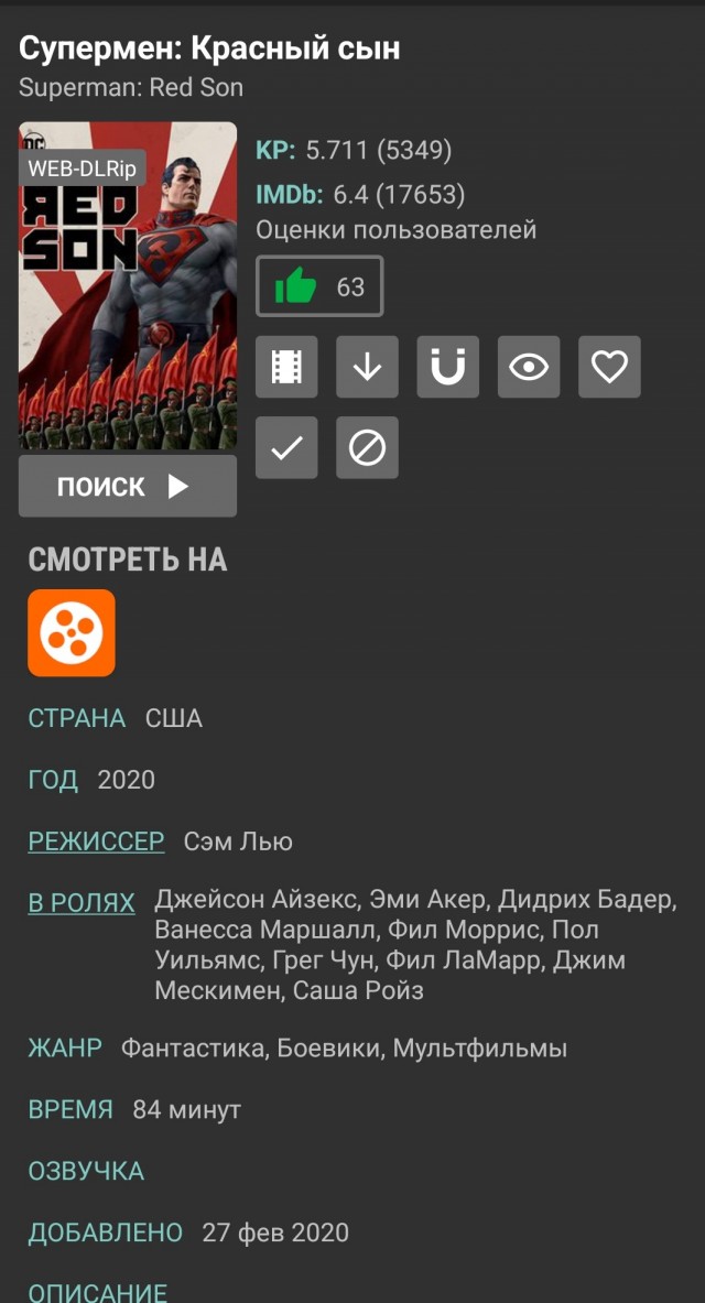 Нейросеть