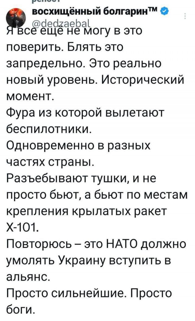 "Офис нашей операции на территории РФ находился прямо рядом с управлением ФСБ в одной из этих областей"