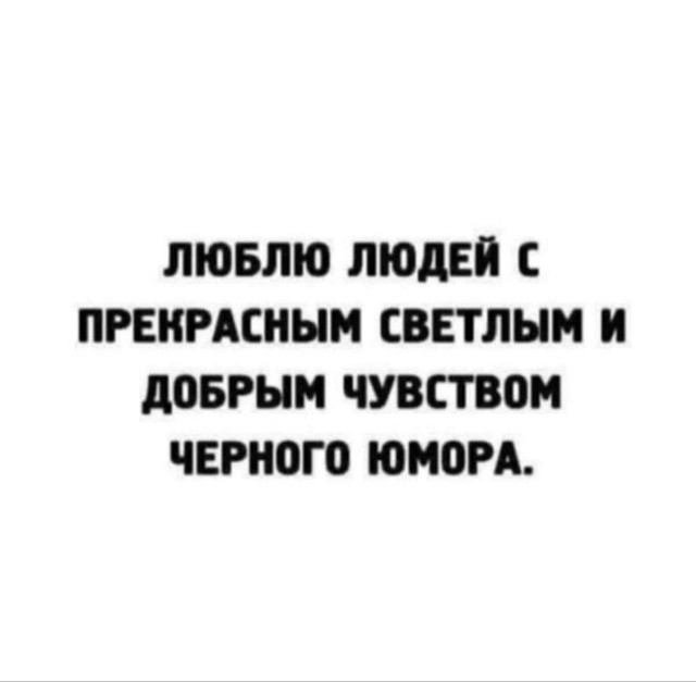 Так себе картинки 02.06.25