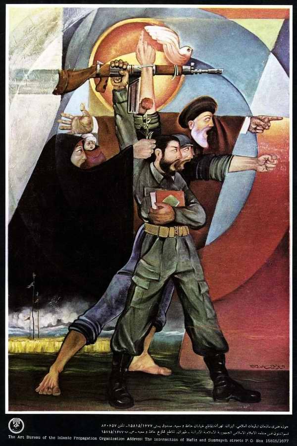 Агитационные плакаты Ирана времен Ирано-Иракской войны.