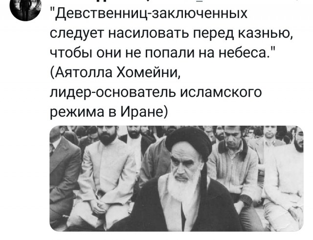 За кого болеть.