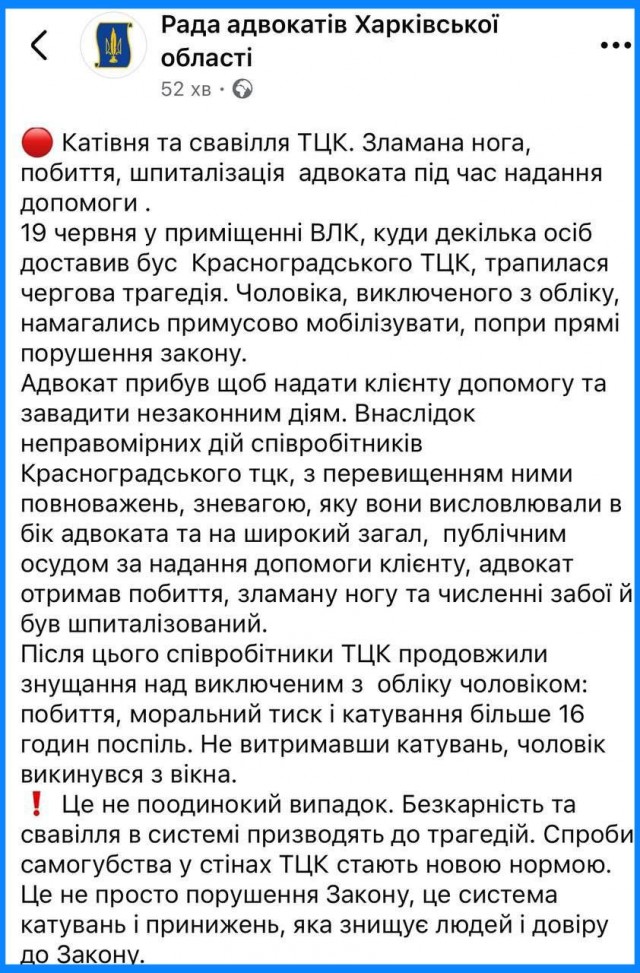Покатушки с ТЦКшником