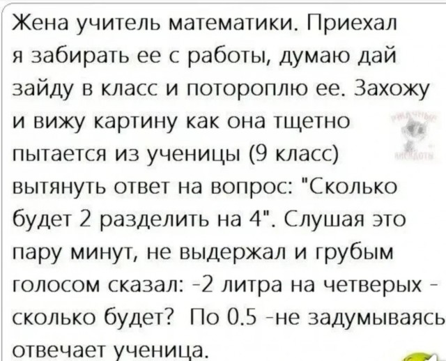 Завалялось тут случайно немного забавных картинок