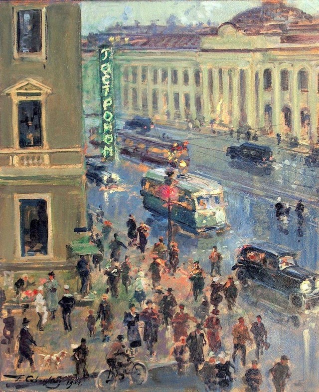 АРТ-Воскресенье