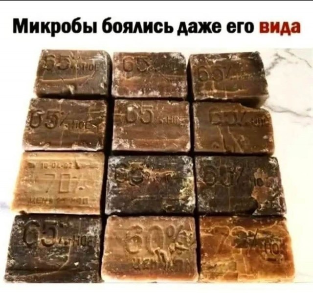 Псто
