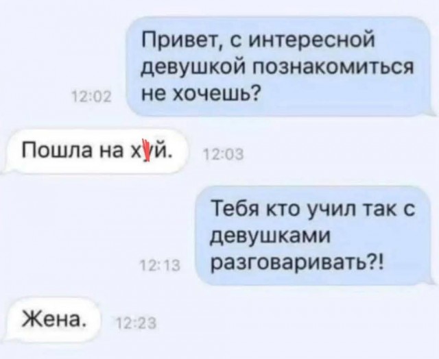 Маленькая пятница 02.07.25