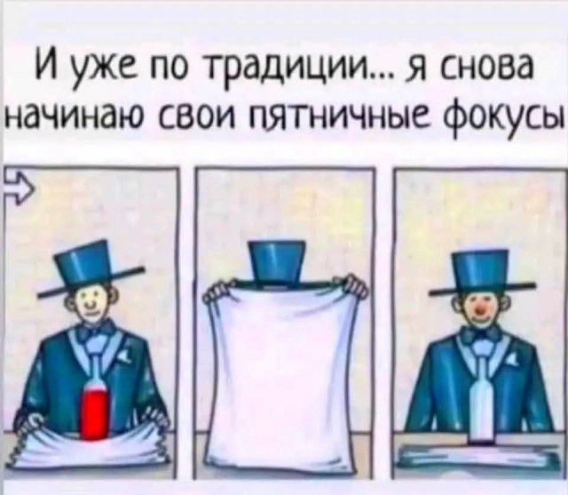 Нуштош 04.07.2025. Обитатели обители теней (s4e2)