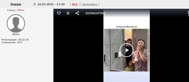 Деградация