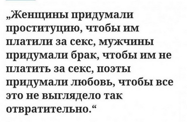 Веселые картинки в пятницу (11.07)