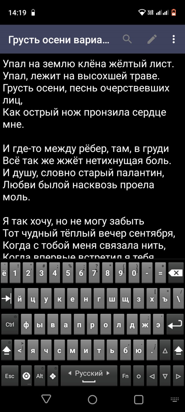 Хроники погибшего мира: конкурс рассказов