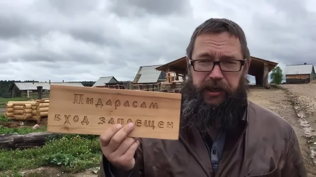 Он что-то знает...