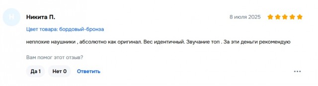 Озон совсем скурвился